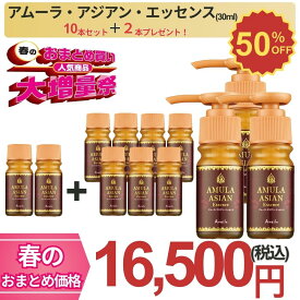 Aveil アヴェール アムーラ・アジアン・エッセンス ポンプ付 頭皮ケア シャンプー 美髪 頭皮ケア うるおいケア 髪質ケア お風呂 ハーブ 無添加 オーガニック マックスグロー マックス・グロー Max Grow アムラ