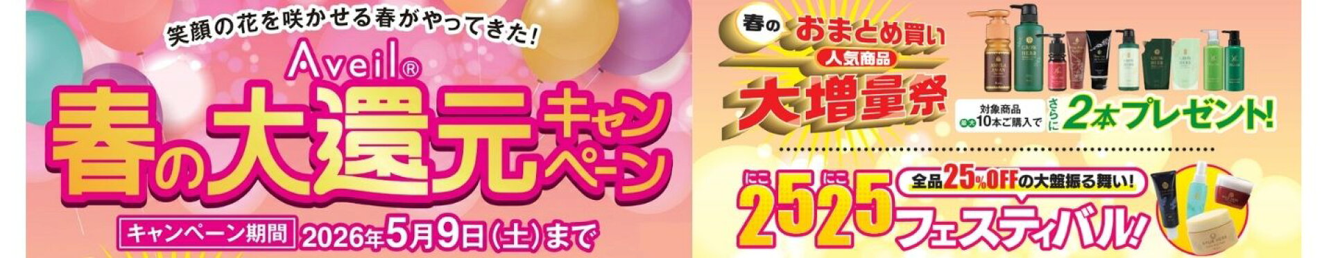 2026春CP