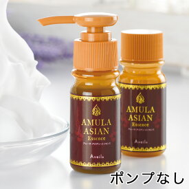 ポンプなし Aveil アヴェール アムーラ・アジアン・エッセンス ポンプなし 頭皮ケア シャンプー 美髪 頭皮ケア うるおいケア 髪質ケア お風呂 ハーブ 無添加 オーガニック マックスグロー マックス・グロー Max Grow アムラ