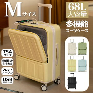 Ԍ1000~OFFN[|yS1Nۏ؁z[MTCY 5F] X[cP[X TSAbN ^ tgI[v tgn[tI[v O|Pbg OJ suitcase X[cP[X ^X[cP[X
