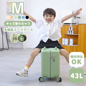 ★期間限定1000円OFFクーポン★【安心1年保証】 キッズスーツケース 乗れる 機内持ち込み 子供 子供用 キッズ キッズ用 低学年 子供スーツケース 子供キャリー キッズキャリー キッズスーツケース suitcase 小型キャリーケース 360度回転 Mサ