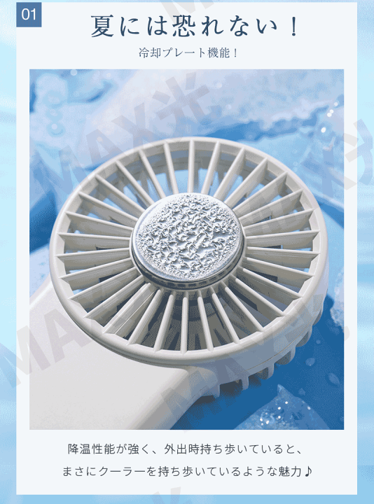 楽天市場】☆まとめ買い支援☆ ハンディファン 冷却ハンディファン