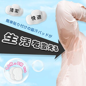 epbh60 zV[g 킫pbh ĝ V[g I[V[Y epbh 킫pbh 킫pbh  ȒP\t ΍ _炩 DG Y