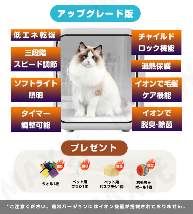楽天市場】楽天1位☆【マラソン限定2500円OFFクーポン】☆ ペット用 