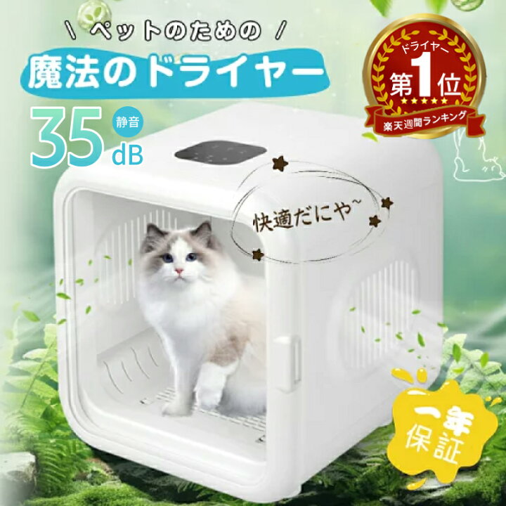 楽天市場】【期間限定1000円OFF】【ペット用品をプレゼント】☆最短で  