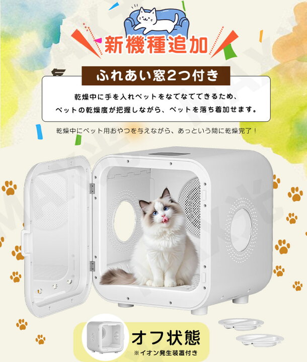 楽天市場】楽天1位☆【マラソン限定2500円OFFクーポン】☆ ペット用 
