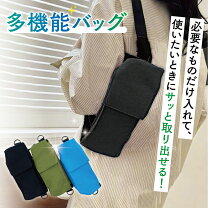 楽天市場】激安（バッグ｜バッグ・小物・ブランド雑貨）の通販
