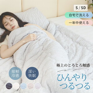 y2_ڔz!10%OFFN[|zzz ƂƂPbg ӂƂ딧|ӂƂ 􂦂 |zc |zc zc uPbg ^IPbg キPbg [Pbg }V
