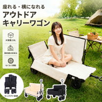 楽天市場】チェアハンドルカートの通販