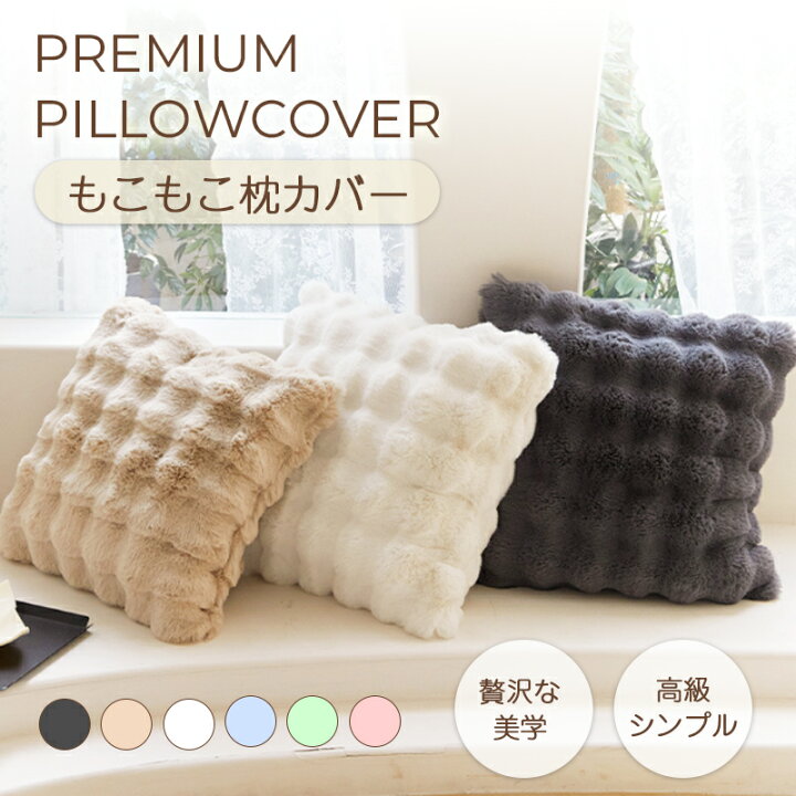 楽天市場】【人気毛布12％OFFクーポン】『SNS人気過熱、話題になった 