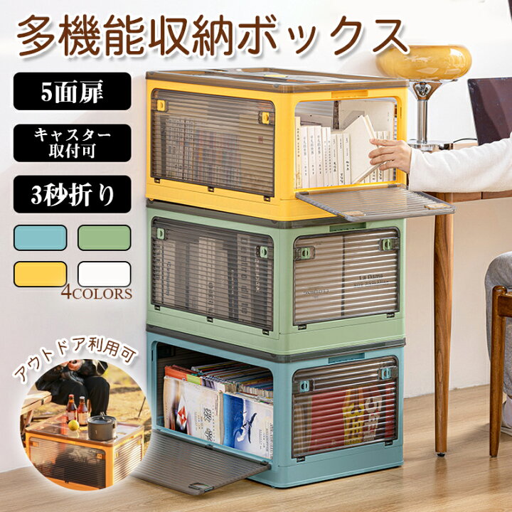 楽天市場】【限定5％OFFクーポン配布中】 収納ボックス 多機能 S/M/L 