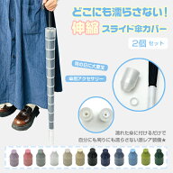 傘カバー 2個セット 傘入れ 12カラー コンパクト 周囲を濡らさない 傘カバー 長傘 アンブレラカバー 防水…
