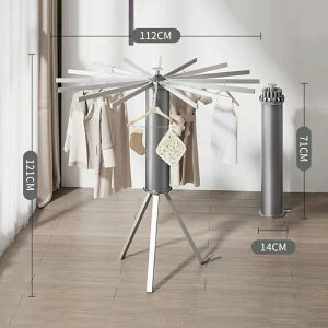 【限定8%OFFクーポン配布中】物干しスタンド コンパクト 折りたたみ 収納簡単 洗濯物スタンド 家族収納 パラソル型 おしゃれ 室内 ベランダ 物干しラック ハンガー 洗濯物 ステンレス 省ス