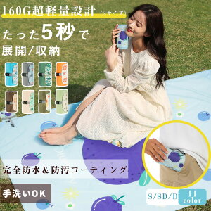 y10OFFN[|zzz W[V[g q  ƃsNjbN BBQ Ԍ AEghA h 1l`5l 􂦂 y 킢 傫 唻 sNjbNV[g  RpNg 100×150 