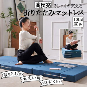 }bgX 10cm 4܂ ܂肽 }bgX Iׂ3TCY 4COLOR S􂦂 xbh}bgX 10cm l܂ 􂦂  ~zc t ܂肽ݕzc l炵 w 