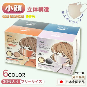 yԌ8%OFFN[|z YFDL ̃}XN sDz   3D}XN ̃}XN sDz}XN oCJ[}XN F}XN }XN }XN IV VVx 