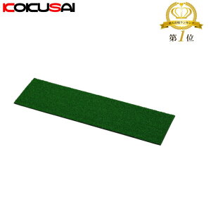 sb`[v[g RNTC KOKUSAI Npŕtsb`[}Eh RB1500MAXp RB50 1