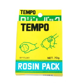 TEMPO(テムポ) ロジンパック 小 70g #0046 滑り止め 12個セット