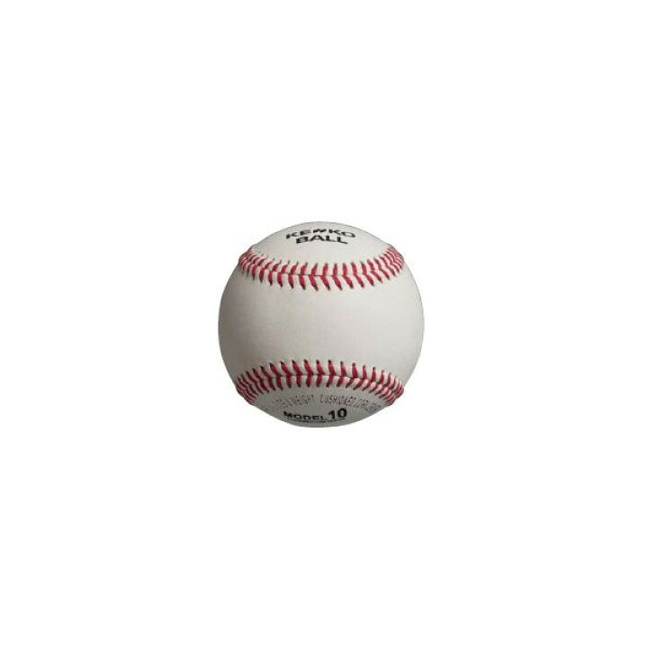 楽天市場】硬式野球ボール 試合球MODEL10 KENKO 1ダース : ラックスポーツ