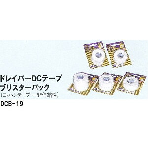 D&M e[sOe[v 19mm #DCB-19hCp[DCBe[v 1