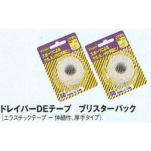 D&M e[sOe[v 50mm #DEB-50hCp[DEBe[v 1