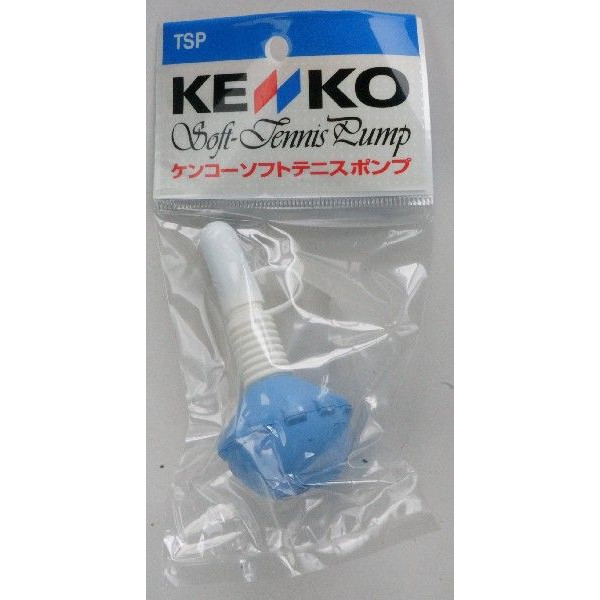 ケンコーポンプ 針式 軟式テニスボール用ポンプ 在庫限り 新品 KENKO 倉 ナガセケンコー TSP ケンコーソフトテニスポンプ 1個 まとめ買い特価
