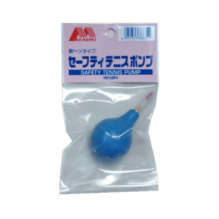 市場 空気入れ ゴムボール アカエム ソフトテニスボール用