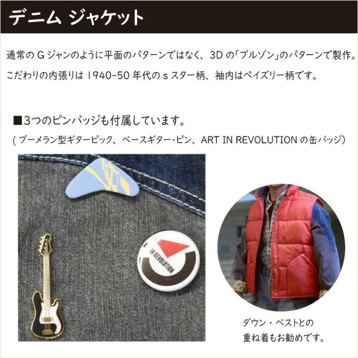 楽天市場】デニムジャケット オールシーズン マックス・ケイディ MAX 