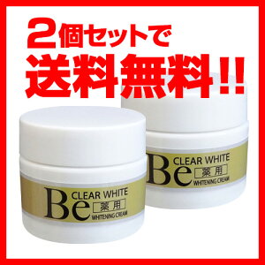 メンズ 美肌 クリームの人気商品 通販 価格比較 価格 Com