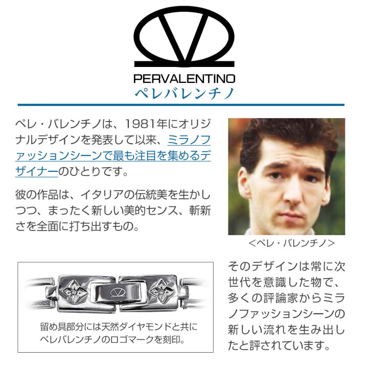 楽天市場】ペレバレンチノ ヘリンボーン極太磁気ブレスレット 天然  