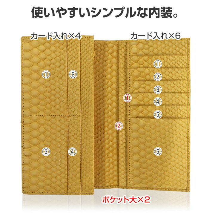 楽天市場】100万円が入る 開運 蛇革 黄蛇長財布(職人染めダイヤモンド 