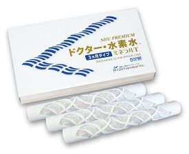 楽天市場 水素水 ダイエット 健康 の通販