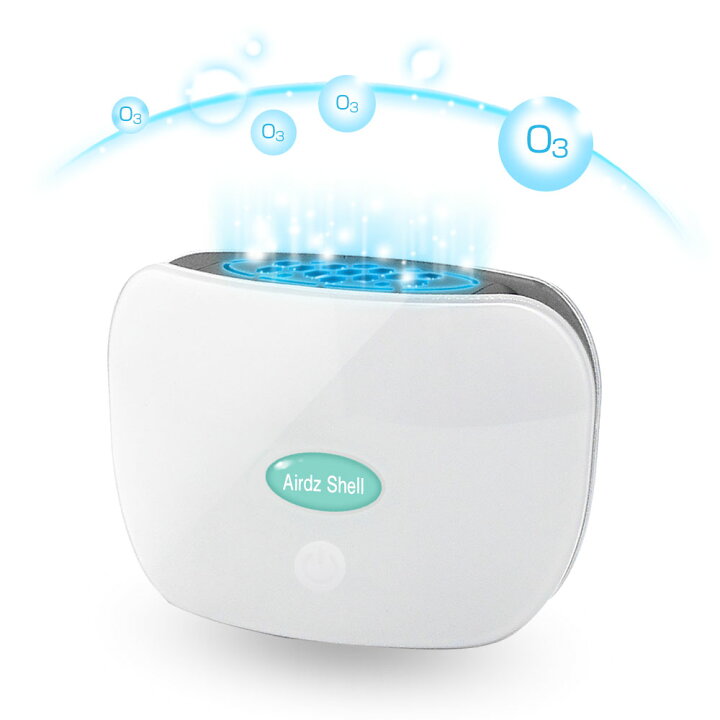 楽天市場 充電式 ポータブル 低濃度オゾン発生器 除菌消臭器 マイナスイオン エアーズシェル Airdz Shell 正規品 12畳対応 マックスコスメ楽天市場店 楽天市場 充電式 ポータブル 低濃度オゾン発生器 除菌消臭器 マイナスイオン エアーズシェル Airdz Shell 正規品 12畳対応 マックスコスメ楽天市場店