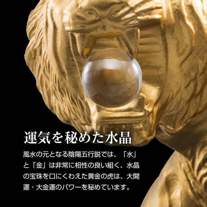 楽天市場】風水 大開運 金運 伝統工芸 高岡銅器 水晶 日本製 置物 千里 