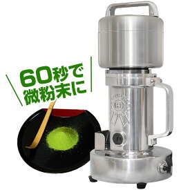 楽天市場 製粉機 家庭用の通販 楽天市場 製粉機 家庭用の通販