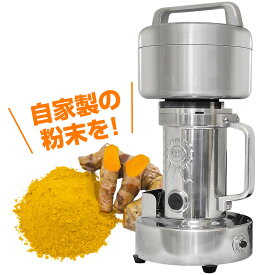 楽天市場 製粉機 家庭用の通販