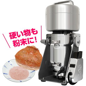 楽天市場 製粉機 家庭用の通販