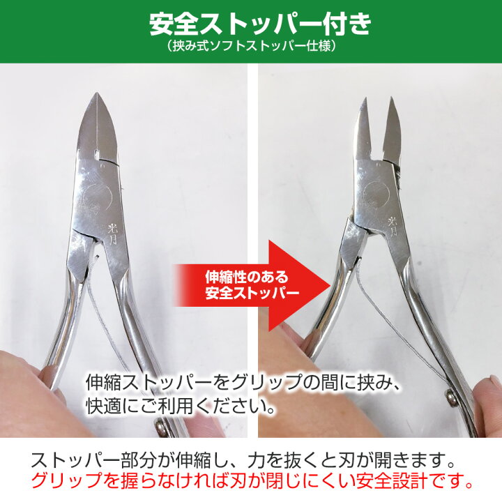 爪切りニッパー 爪切り ニッパー 4点セット ネイルケア 高齢者 巻き爪 使い方 プレゼント ニッパー爪切り Nc 003 Apollo Online Store 通販 Fuu Storetrust Contact 爪切り ニッパー セット 巻き爪 ４種セット ステンレス 爪やすり 固い爪 ネイルケア