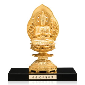 高岡銅器 十二支御守本尊 純金メッキ仕様 牧田秀雲原型 干支 守護本尊 仏像 置物 日本製 木製台座付 正規品