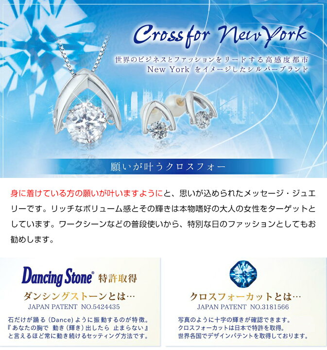 楽天市場】最新型ダンシングストーン 願いが叶うクロスフォー 