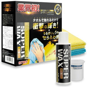 J[bNX t JioEz ShFΉ  X[p[bNX{W 140ml 7 { Ki pNX2t vʃJbvt