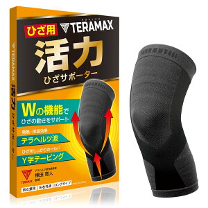 yVjAzʏ퉿i̔zIIGp TERAMAX ͂ЂT|[^[ Бp Ep ۉ O^Cv e[sO ewcngp { jp ubN Ki Pi