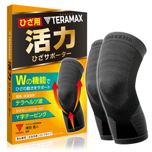 yVjAzʏ퉿i̔zIIGp TERAMAX ͂ЂT|[^[ Бp Ep ۉ O^Cv e[sO ewcngp { jp ubN Ki 2g