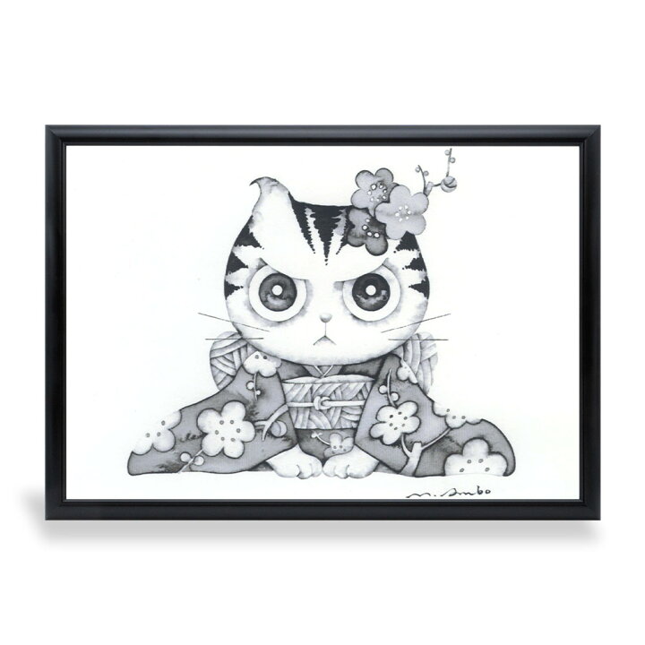 楽天市場】アートフレーム インテリア 和風 水墨画 滲み画 安保真 I AM 