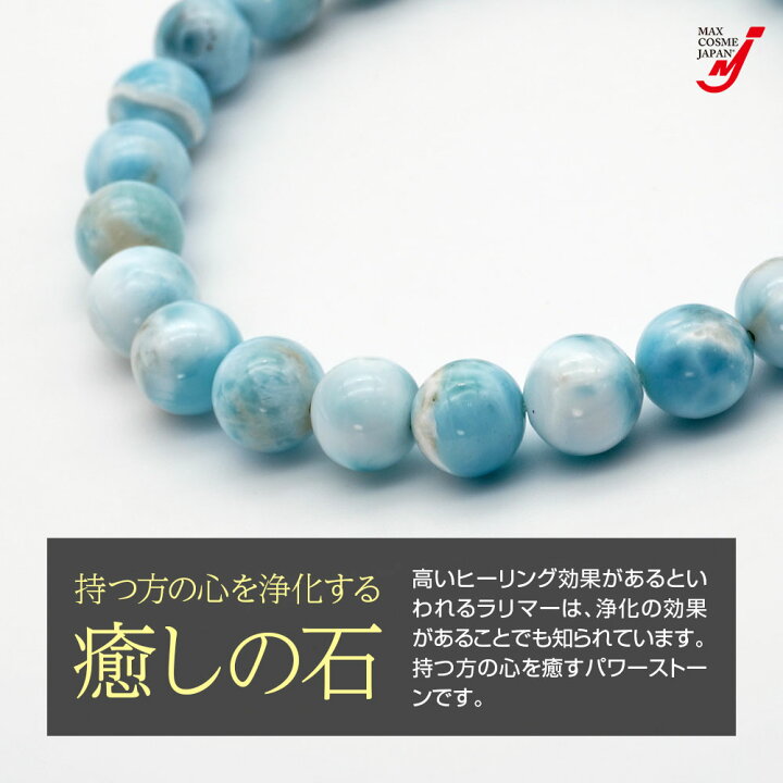 楽天市場】天然石 パワーストーン ブレスレット カリブの秘宝 