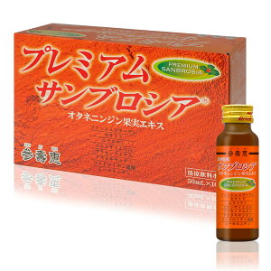 ����l�Q �I�^�l�j���W���ʎ����� �v���~�A���T���u���V�A �h�����N �R���[�Q�� �A�X�^�L�T���`�� �R�G���U�C��Q10 50ml×10�{ �Қ木�i���񂶂ク���j ���K�i