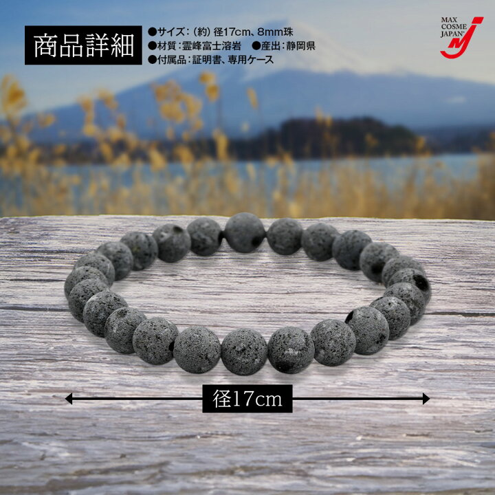 楽天市場】【4/1(火)限定！全品ポイント10倍！】富士山 溶岩石 ラバ 