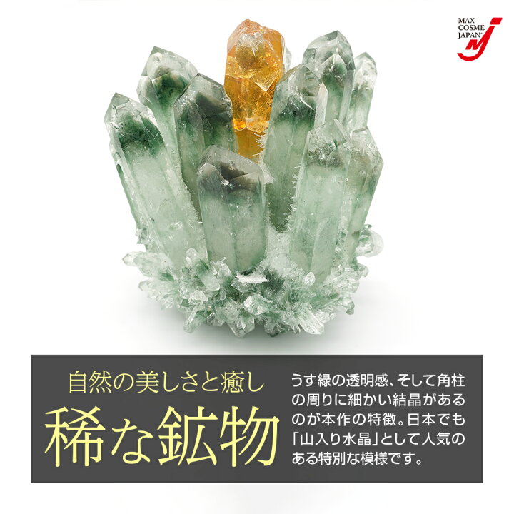 楽天市場】【3/1(土)限定！全品ポイント10倍！】天然石 グリーン 水晶 