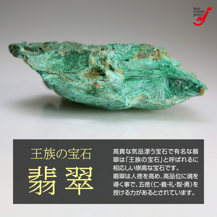 楽天市場】翡翠 ネックレス 至高の珠 翡翠蛇紋 財運 干支 巳 天然石 