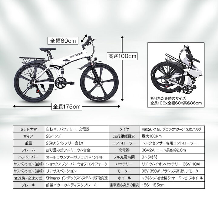 楽天市場】電動アシスト自転車 折りたたみ マウンテンバイク 26インチ 